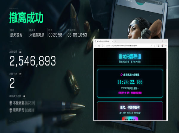 三角洲fo辅助怎么调软件效果