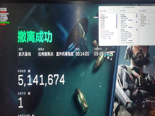三角洲fo辅助怎么调透视自瞄效果
